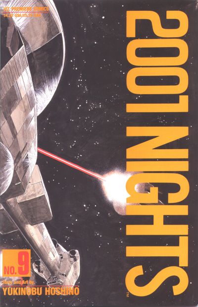 Cover for 2001 Nights (Viz, 1990 series) #9