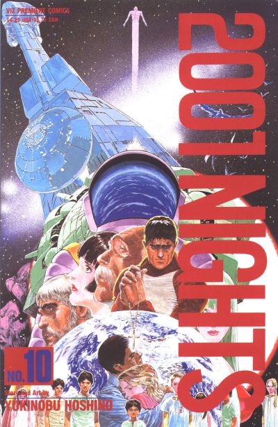 Cover for 2001 Nights (Viz, 1990 series) #10