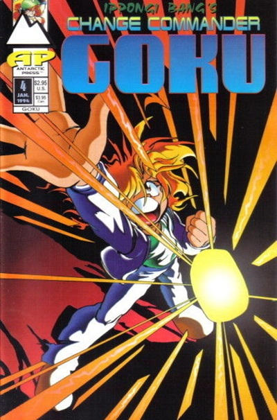 Cover for Change Commander Goku (Antarctic Press, 1993 series) #4