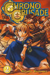 Cover for Chrono Crusade (Cappelen, 2007 series) #2
