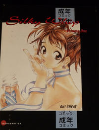 Cover Thumbnail for Silky Whip (Fantagraphics, 2002 ? series) 