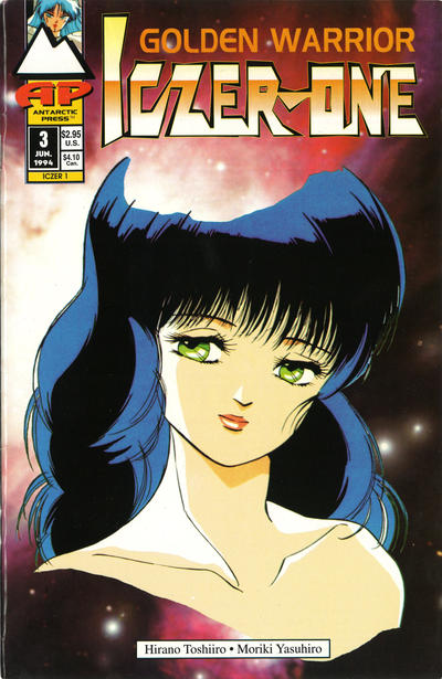 Cover for Iczer One (Antarctic Press, 1994 series) #3