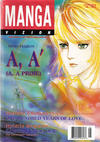 Cover for Manga Vizion (Viz, 1995 series) #v1#5
