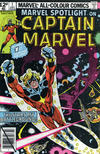 Cover for Marvel Spotlight (Marvel, 1979 series) #1 [British]