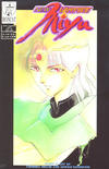 Cover for New Vampire Miyu  Vol. 5 (Studio Ironcat, 1999 series) #6