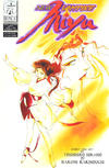 Cover for New Vampire Miyu  Vol. 5 (Studio Ironcat, 1999 series) #4