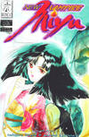 Cover for New Vampire Miyu  Vol. 5 (Studio Ironcat, 1999 series) #5