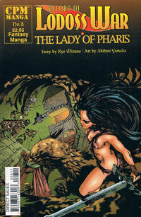 Cover Thumbnail for Record of Lodoss War: The Lady of Pharis (Central Park Media, 1999 series) #8