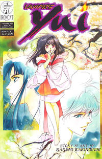 Cover Thumbnail for Vampire  Yui (Studio Ironcat, 2000 series) #v1#2