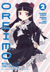 Cover for Oreimo (Dark Horse, 2012 series) #2