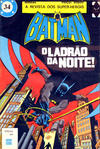 Cover for Super-Heróis (Agência Portuguesa de Revistas, 1982 series) #34