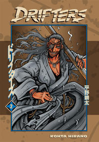 Cover Thumbnail for Drifters (Dark Horse, 2011 series) #2