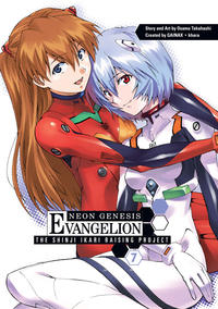 Cover Thumbnail for Neon Genesis Evangelion: The Shinji Ikari Raising Project (Dark Horse, 2009 series) #7