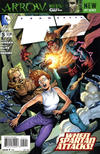Cover for Team 7 (DC, 2012 series) #5