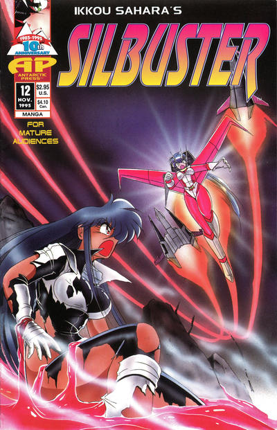 Cover for Silbuster (Antarctic Press, 1994 series) #12