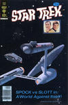Cover for Star Trek (Western, 1967 series) #55 [Gold Key]