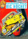 Cover for Ric Hochet (Le Lombard, 1963 series) #17 - Épitaphe pour Ric Hochet