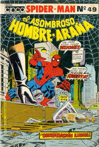 Cover Thumbnail for El Asombroso Hombre-Araña (Editora Cinco, 1974 ? series) #49