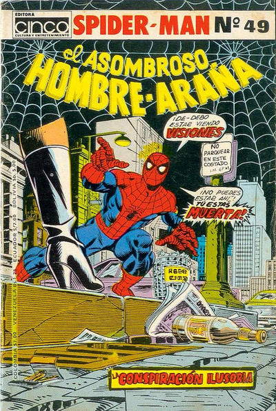 Cover for El Asombroso Hombre-Araña (Editora Cinco, 1974 ? series) #49
