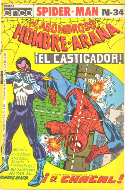 Cover for El Asombroso Hombre-Araña (Editora Cinco, 1974 ? series) #34