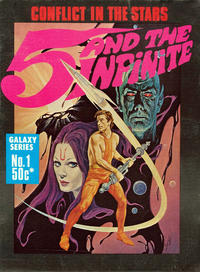 Cover Thumbnail for 5 and the Infinite (Gredown, 1978 ? series) #1