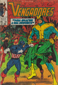 Cover Thumbnail for Los Vengadores (Novedades, 1981 series) #33
