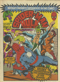 Cover Thumbnail for Spider-Man and Hulk Weekly (Marvel UK, 1980 series) #426