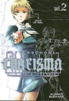 Cover for Afterschool Charisma (Viz, 2010 series) #2