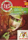 Cover for Eks almanah (Dečje novine, 1975 series) #28