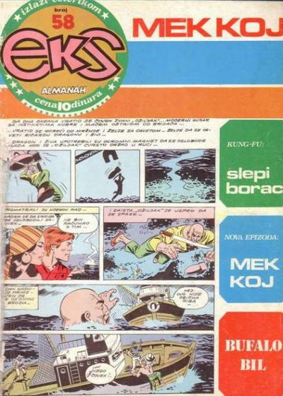 Cover for Eks almanah (Dečje novine, 1975 series) #58