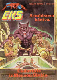 Cover Thumbnail for Eks almanah (Dečje novine, 1975 series) #423