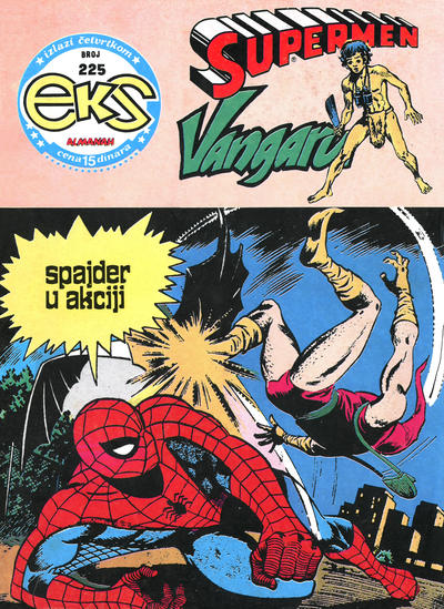 Cover for Eks almanah (Dečje novine, 1975 series) #225