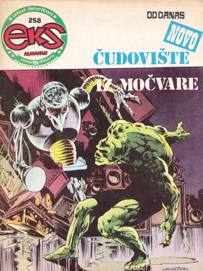 Cover for Eks almanah (Dečje novine, 1975 series) #258