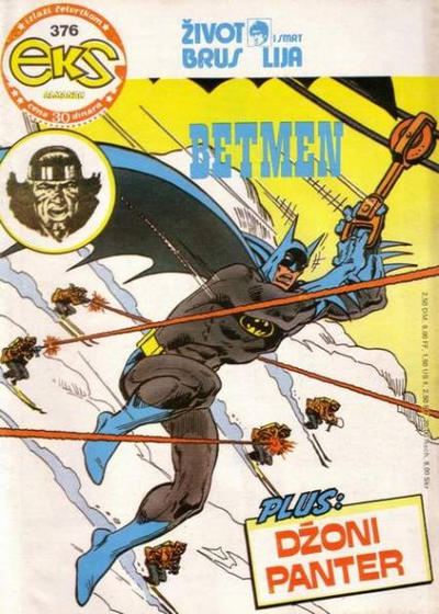 Cover for Eks almanah (Dečje novine, 1975 series) #376