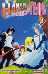 Cover for Hanaukyo Maid Team (Studio Ironcat, 2003 series) #3