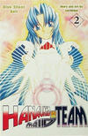 Cover for Hanaukyo Maid Team (Studio Ironcat, 2003 series) #2