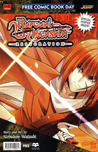 Cover Thumbnail for Rurouni Kenshin: Restoration Free Comic Book Day 2013 Edition / Dragon Ball Free Comic Book Day 2013 Edition (Viz, 2013 series) 