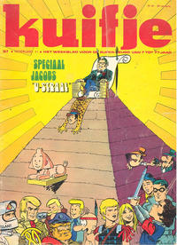 Cover Thumbnail for Kuifje (Le Lombard, 1946 series) #18/1974