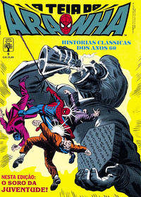 Cover Thumbnail for A Teia do Aranha (Editora Abril, 1989 series) #8