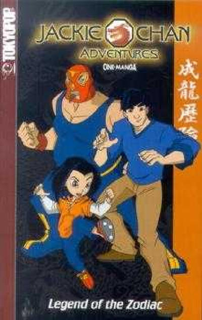 Cover for Jackie Chan Adventures (Tokyopop, 2003 series) #2