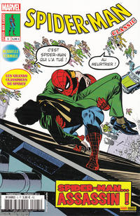 Cover Thumbnail for Spider-Man Classic (Panini France, 2012 series) #5