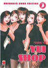 Cover for Yui Shop (Panini Deutschland, 2002 series) #3 [Animagic 2003 Edition]