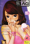 Cover for AG Super Erotic Manga Anthology (Icarus Publishing, 2002 series) #13