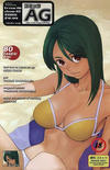 Cover for AG Super Erotic Manga Anthology (Icarus Publishing, 2002 series) #16