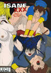 Cover for Sex Warrior Isane XXX (Fantagraphics, 2004 series) #9