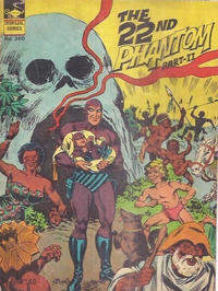 Cover Thumbnail for Indrajal Comics (Bennett, Coleman & Co., 1964 series) #360