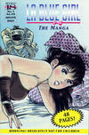 Cover for La Blue Girl the Manga (Central Park Media, 2001 series) #1