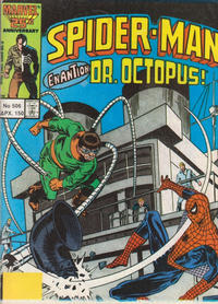 Cover Thumbnail for Σπάιντερ Μαν [Spider-Man] (Kabanas Hellas, 1977 series) #506