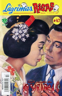 Cover Thumbnail for Lágrimas Risas y Amor. Oyuki (Grupo Editorial Vid, 2013 series) #47
