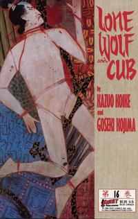 Cover for Lone Wolf and Cub (First, 1987 series) #16